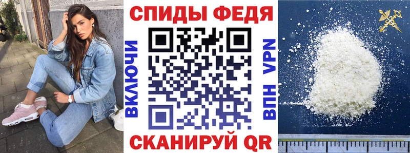 Amphetamine 98%  Котельнич 