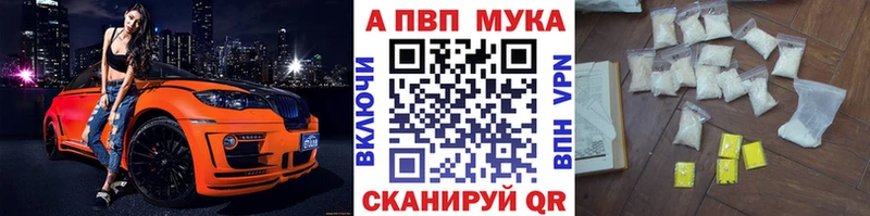 APVP крисы CK  blacksprut онион  Котельнич 