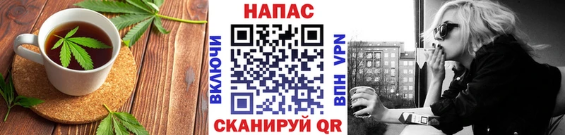 Печенье с ТГК конопля  где купить наркоту  Котельнич 