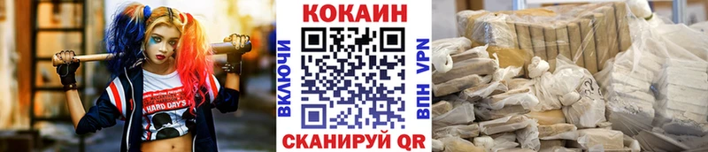 Кокаин Колумбийский Котельнич