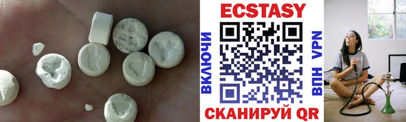 Ecstasy круглые  купить   Котельнич 