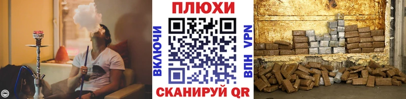 блэк спрут зеркало  Котельнич  Гашиш гарик 