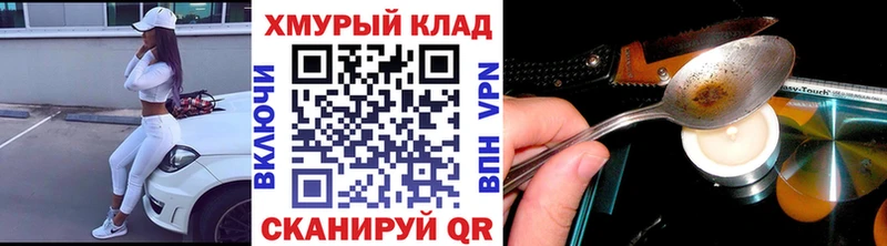 ГЕРОИН VHQ  мега сайт  Котельнич 