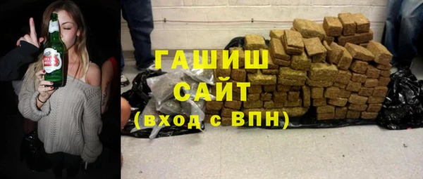 не бодяженный Белокуриха