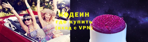 эйфоретик Белоозёрский