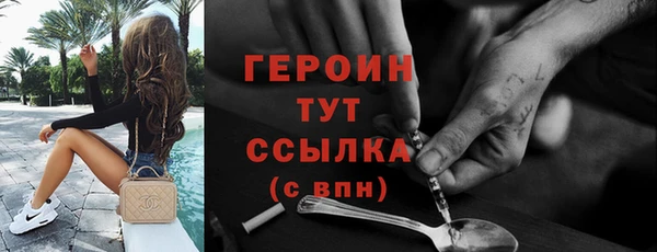 кокаин премиум Беломорск