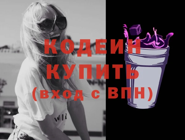 кокаин премиум Беломорск