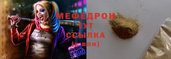 эйфоретик Белоозёрский
