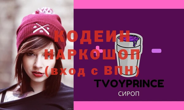 эйфоретик Белоозёрский