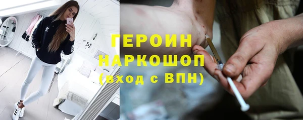 не бодяженный Белокуриха