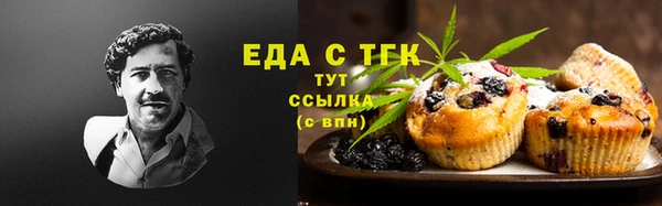 кокаин премиум Беломорск