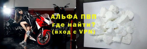 кокаин премиум Беломорск