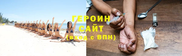 кокаин премиум Беломорск