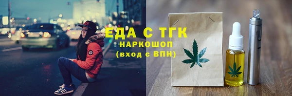 кокаин премиум Беломорск