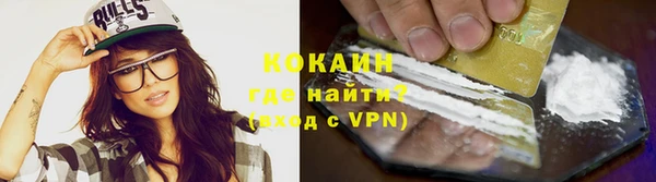не бодяженный Белокуриха