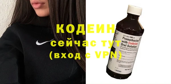 эйфоретик Белоозёрский
