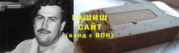 кокаин премиум Беломорск