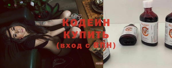 эйфоретик Белоозёрский