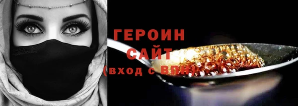 кокаин премиум Беломорск