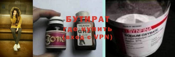 эйфоретик Белоозёрский