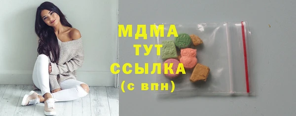 эйфоретик Белоозёрский