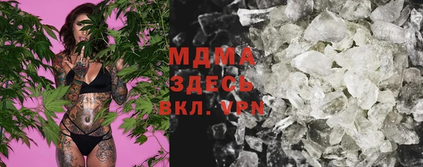 эйфоретик Белоозёрский