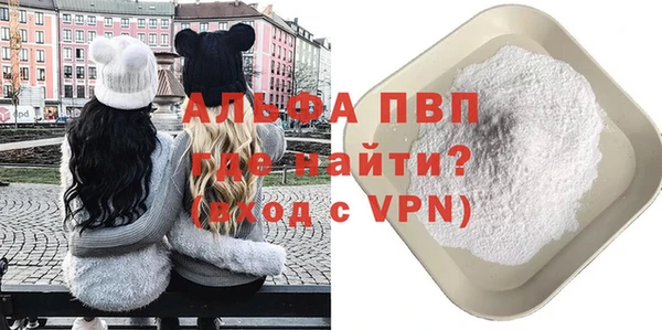 не бодяженный Белокуриха