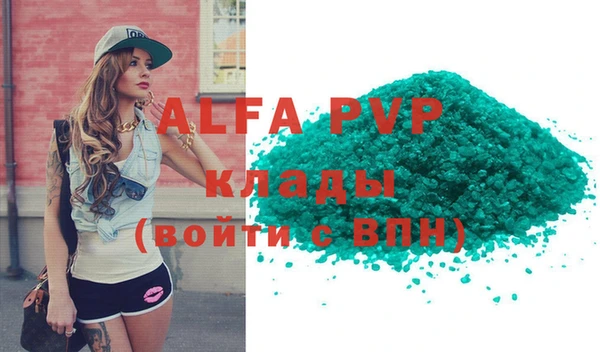 не бодяженный Белокуриха