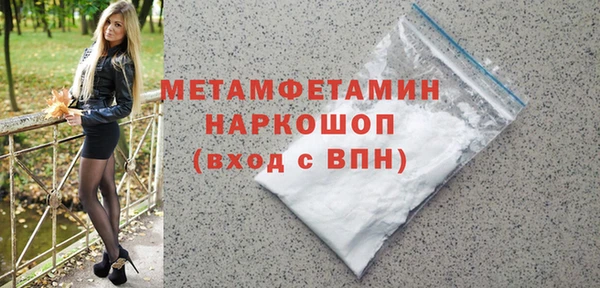 кокаин премиум Беломорск