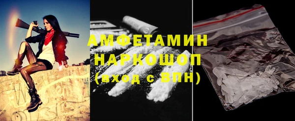 кокаин премиум Беломорск