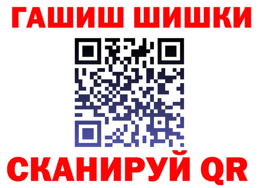 ГАШ VHQ как войти это mega Котельнич