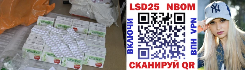 LSD-25 экстази кислота  купить наркоту  Котельнич 