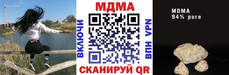 МДМА VHQ  Котельнич 