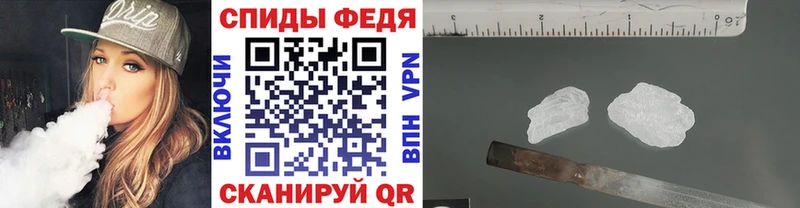 наркотики  Котельнич  Метамфетамин пудра 