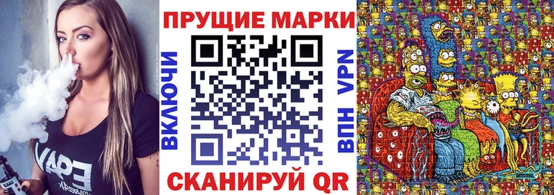 Марки 25I-NBOMe 1500мкг  Котельнич 